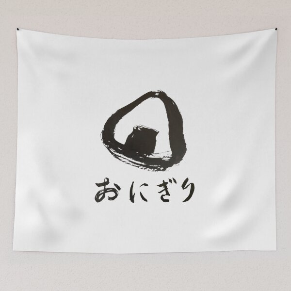 Item preview, Handwritten Onigiri , Minimalist Japanese Rice Ball Tee  Foodie Apparel designed and sold by Wernermathilda.
