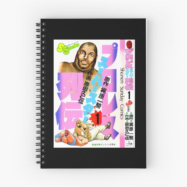 Item preview, Abdullah the Butcher - Comic Cover  designed and sold by Valareetheodis.