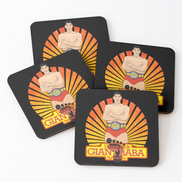 Item preview, Giant Baba - 16 Mon Kick  designed and sold by Valareetheodis.