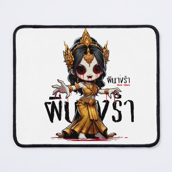 Item preview, Phi Nang Ram (ผีนางรำ) - Thai Ghost Collection designed and sold by AlapodShop.