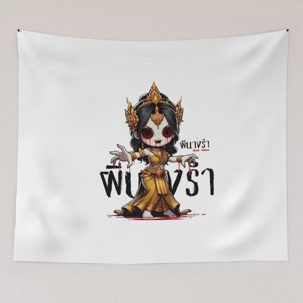 Item preview, Phi Nang Ram (ผีนางรำ) - Thai Ghost Collection designed and sold by AlapodShop.