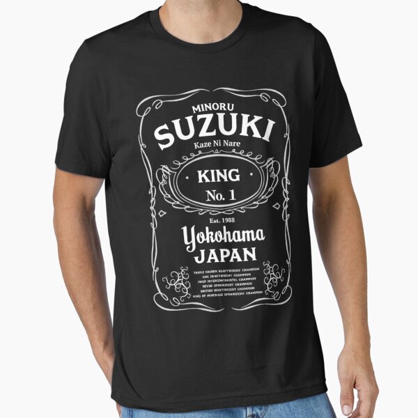 Pancrase T-Shirts for Sale | Redbubble