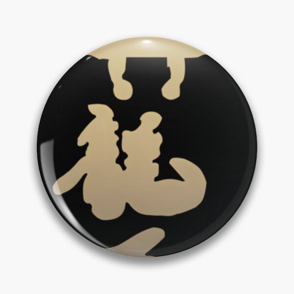 Item preview, Bas Rutten Mma System designed and sold by ZellHilII.