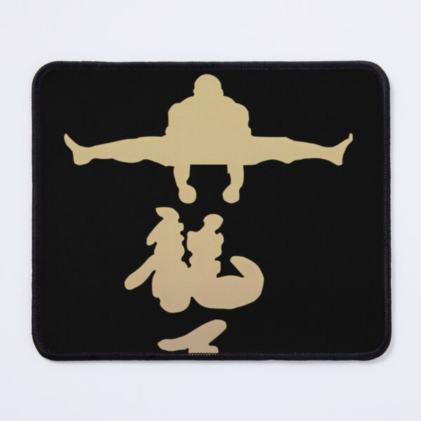Item preview, Bas Rutten Mma System designed and sold by ZellHilII.