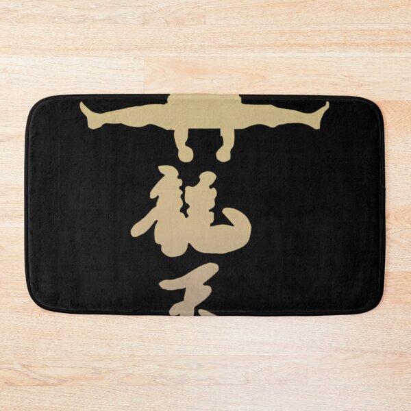 Item preview, Bas Rutten Mma System designed and sold by ZellHilII.