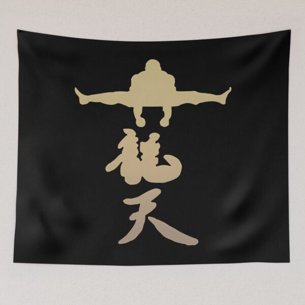 Item preview, Bas Rutten Mma System designed and sold by ZellHilII.