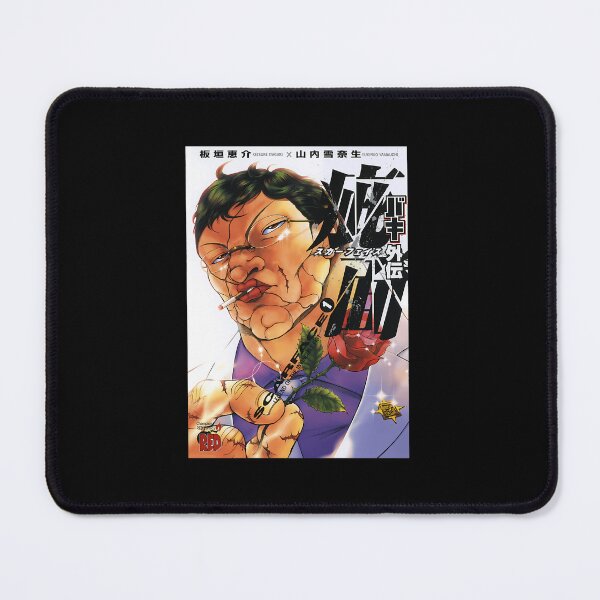Item preview, Baki Gaiden Hanayama 1 designed and sold by PearlDicki.