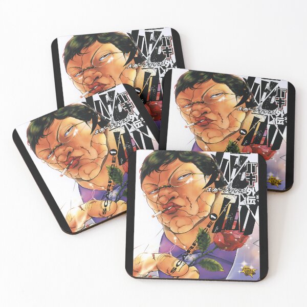 Item preview, Baki Gaiden Hanayama 1 designed and sold by PearlDicki.