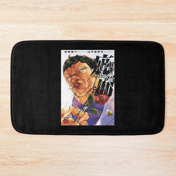 Item preview, Baki Gaiden Hanayama 1 designed and sold by PearlDicki.