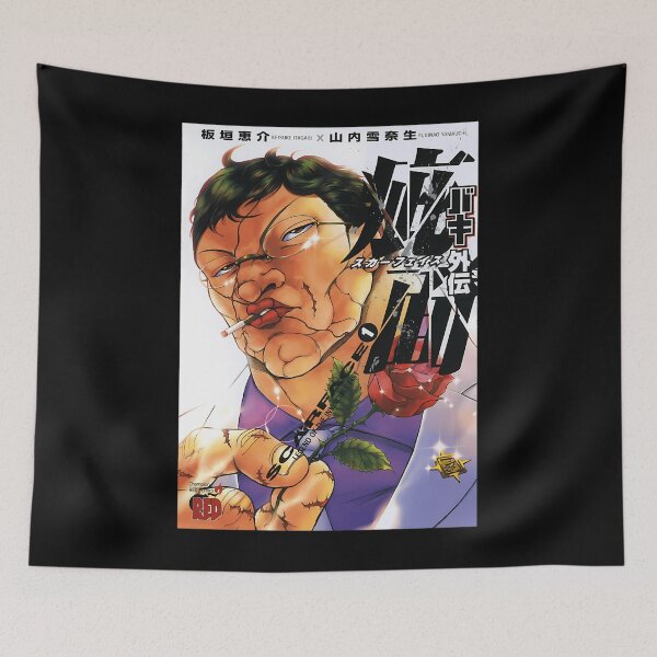 Item preview, Baki Gaiden Hanayama 1 designed and sold by PearlDicki.