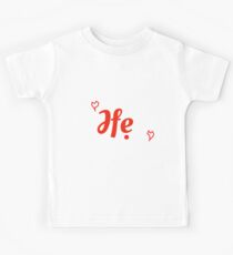 Ifẹ (Love) in Yoruba Kids Tee