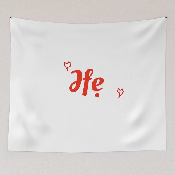 Item preview, Ifẹ (Love) in Yoruba designed and sold by StellarDesigner.