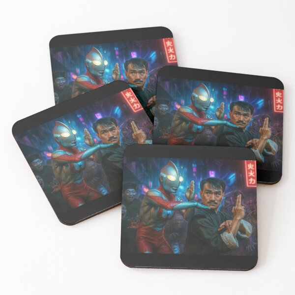 Item preview, Lam Ching-ying & Ultraman designed and sold by MovieMayhem.