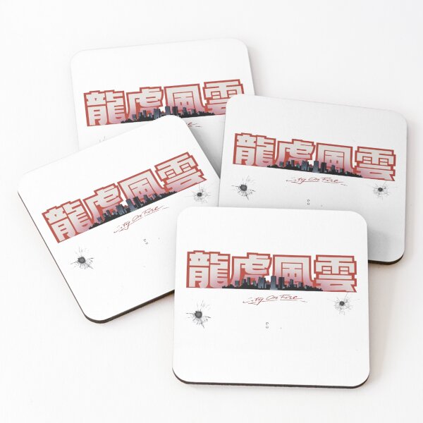Item preview, City on Fire designed and sold by MovieMayhem.