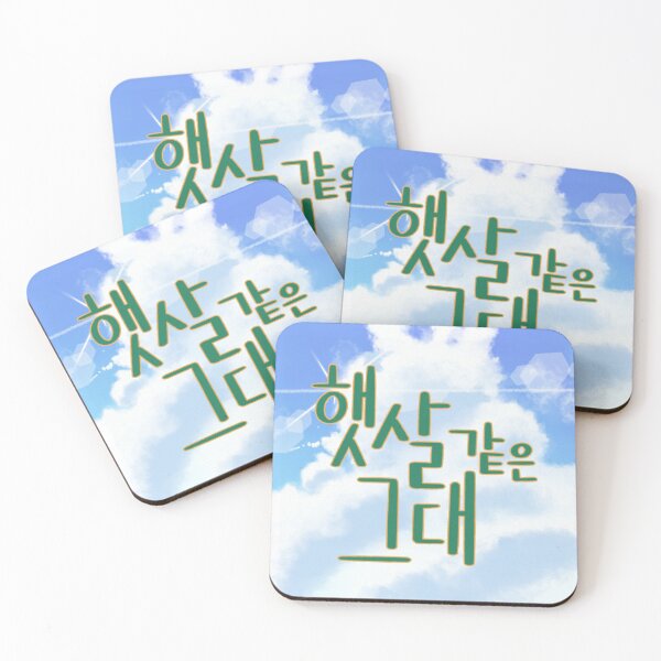 Item preview, Like Sunshine – Sky & Cloud Calligraphy Artwork designed and sold by emilykang.
