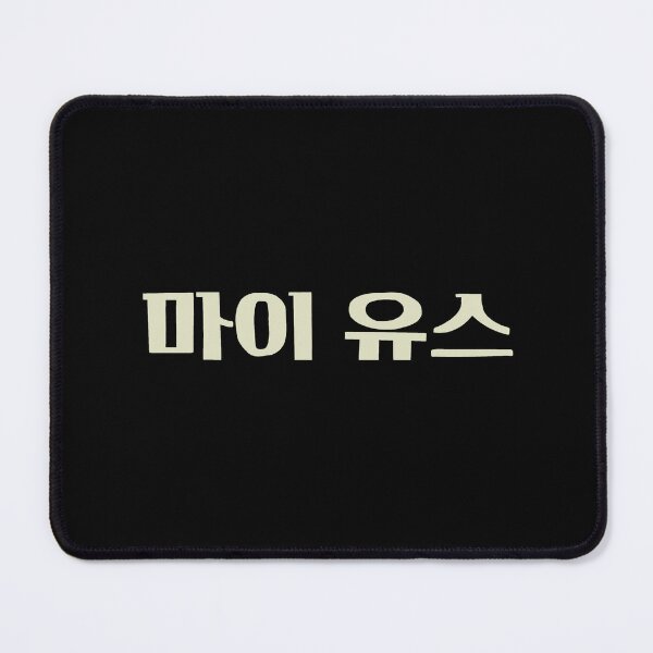 Item preview, My Youth Korean Drama designed and sold by ArtRaftPro.