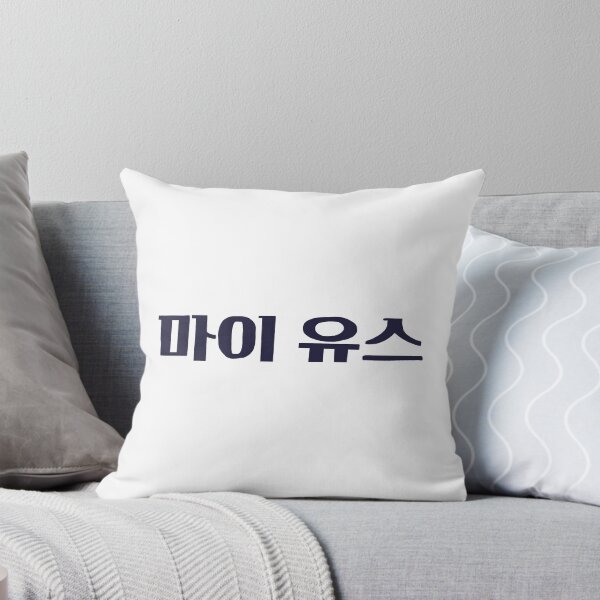 Item preview, My Youth Korean Drama designed and sold by ArtRaftPro.