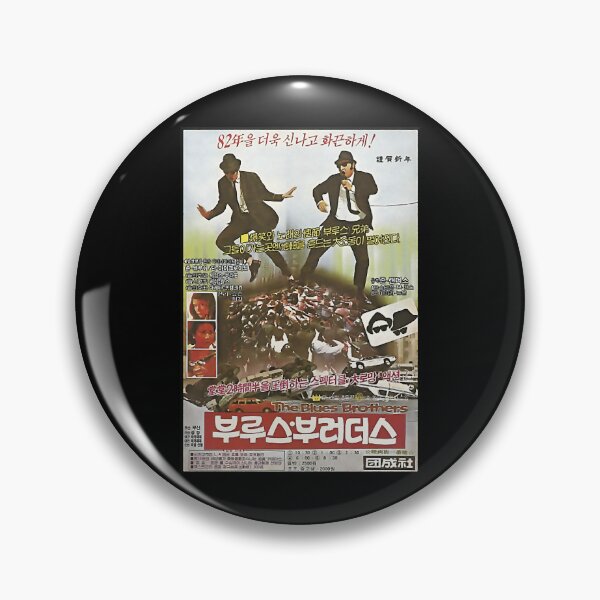 Item preview, Funny Horror Vintage Creepy Movie Flims Scary designed and sold by TheaDoughnutFa.