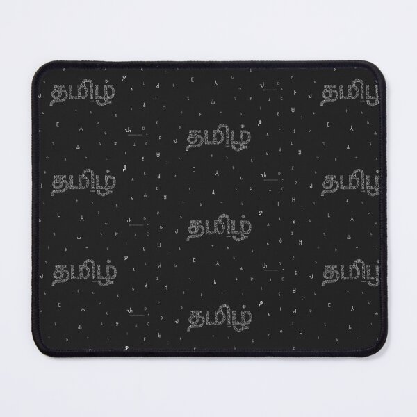 Item preview, Tamil designed and sold by Wishonit1.