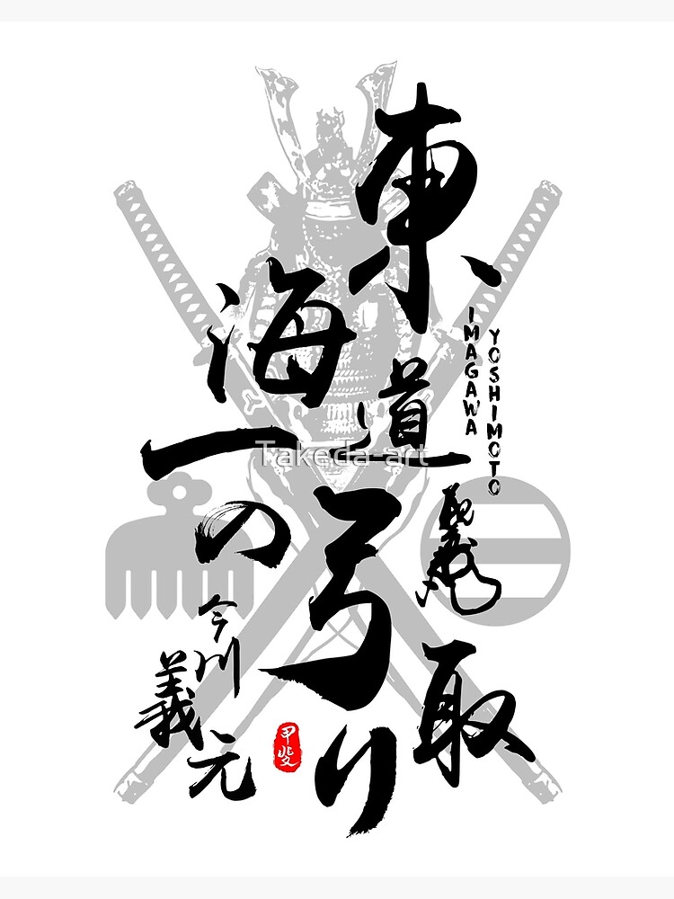 eastern calligraphy