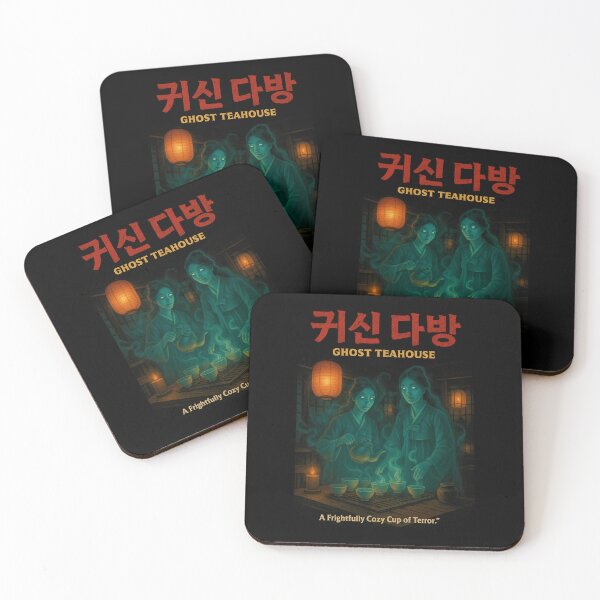Item preview, Ghost Teahouse – Korean Retro Horror Movie Poster, Vintage Halloween Haunted Spirit Aesthetic designed and sold by DreamCraze.