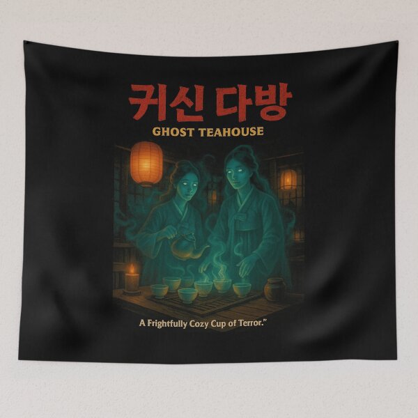 Item preview, Ghost Teahouse – Korean Retro Horror Movie Poster, Vintage Halloween Haunted Spirit Aesthetic designed and sold by DreamCraze.