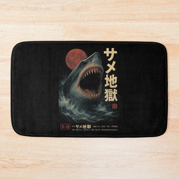 Artikelvorschau, Retro Japanisches Hai-Horrorfilmplakat – Vintage Grindhouse Halloween Monster Ocean Terror Art entworfen und verkauft von DreamCraze.