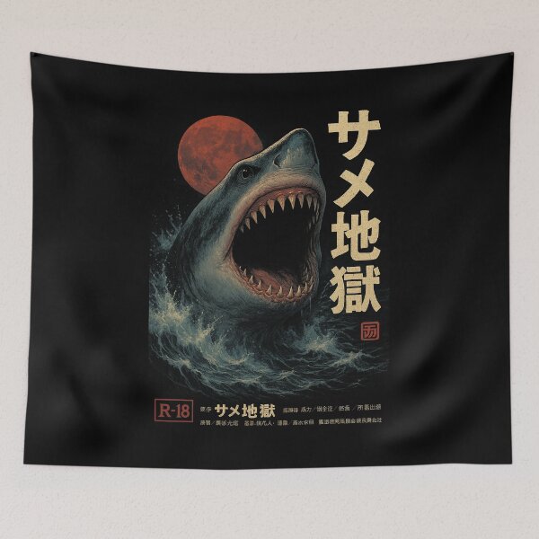 Artikelvorschau, Retro Japanisches Hai-Horrorfilmplakat – Vintage Grindhouse Halloween Monster Ocean Terror Art entworfen und verkauft von DreamCraze.
