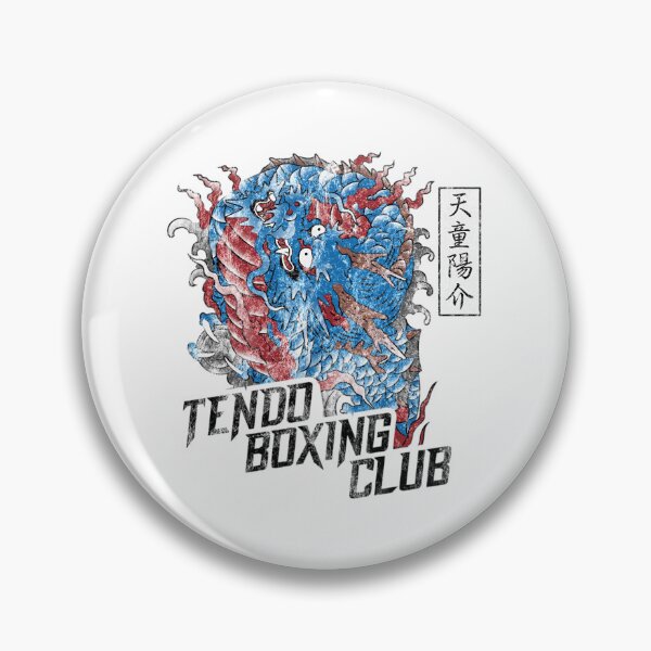 Item preview, Tendo Boxing Club (Color)   	 designed and sold by ysmmgvvaxw67.