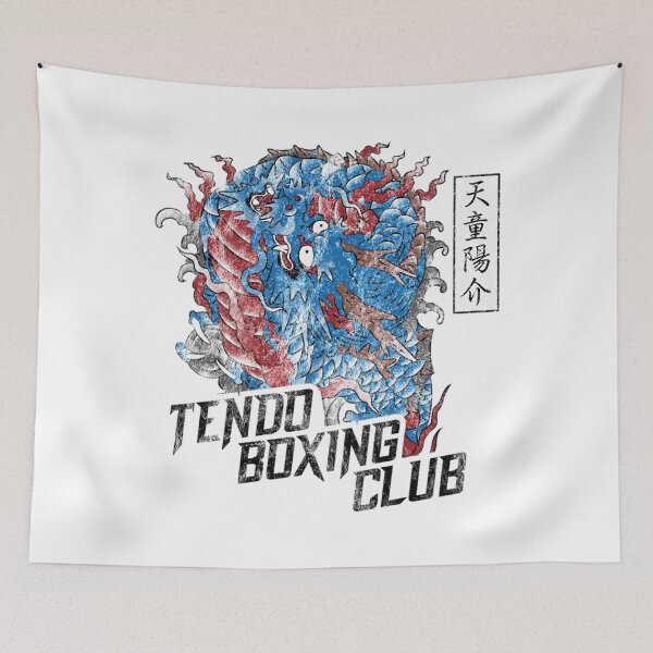 Item preview, Tendo Boxing Club (Color)   	 designed and sold by ysmmgvvaxw67.