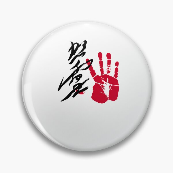 Item preview, Terunofuji Sumo Tegata  	 designed and sold by ysmmgvvaxw67.