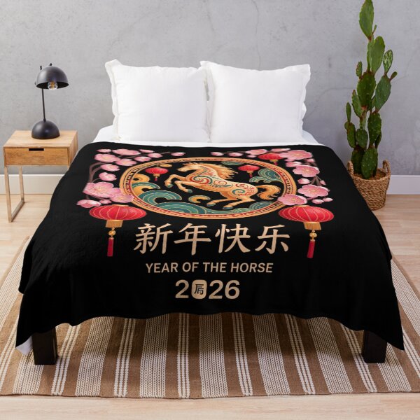 Item preview, Year of the horse - Chinese Zodiac designed and sold by BASKF.