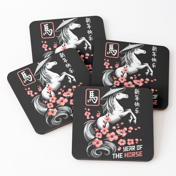 Item preview, Year of the horse - Chinese Zodiac designed and sold by BASKF.