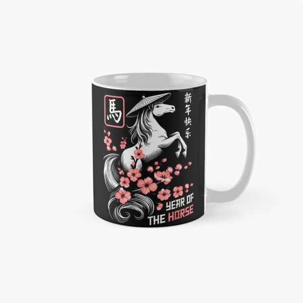 Item preview, Year of the horse - Chinese Zodiac designed and sold by BASKF.
