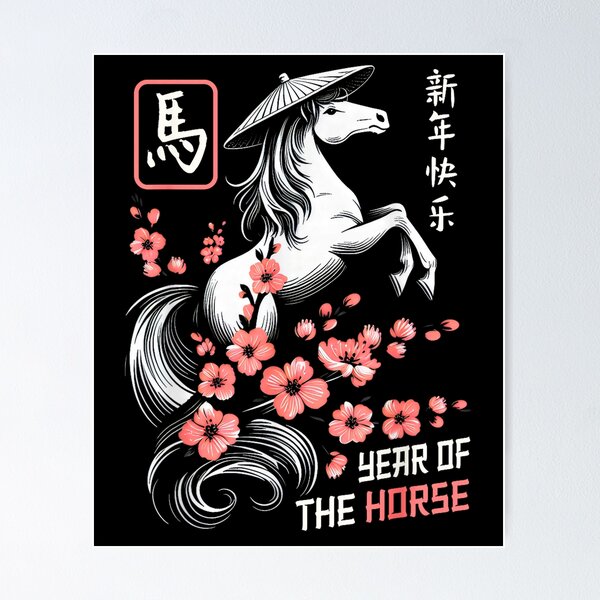 Item preview, Year of the horse - Chinese Zodiac designed and sold by BASKF.