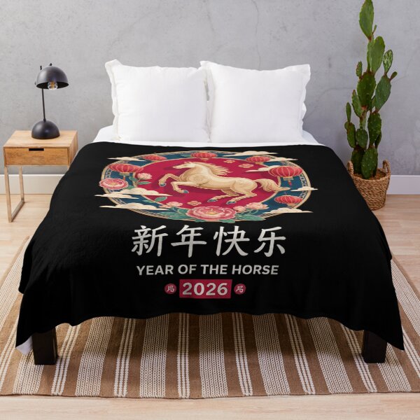 Item preview, Chinesse New Year- Year of The Horse 2026 designed and sold by BASKF.