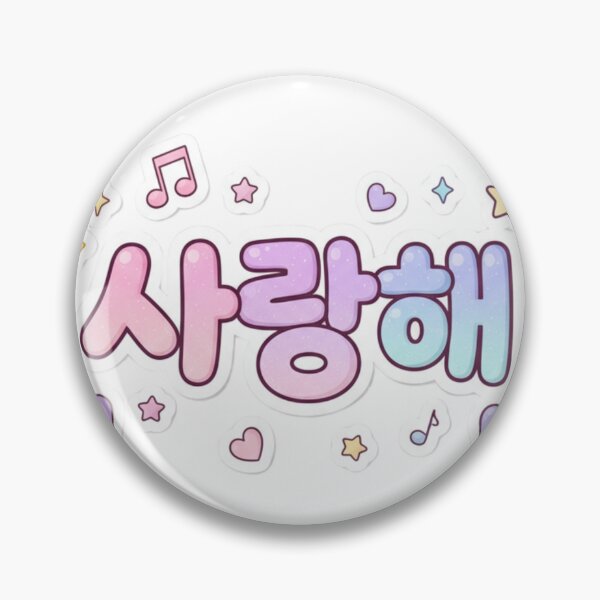Item preview, Saranghae designed and sold by DokkiSakura.