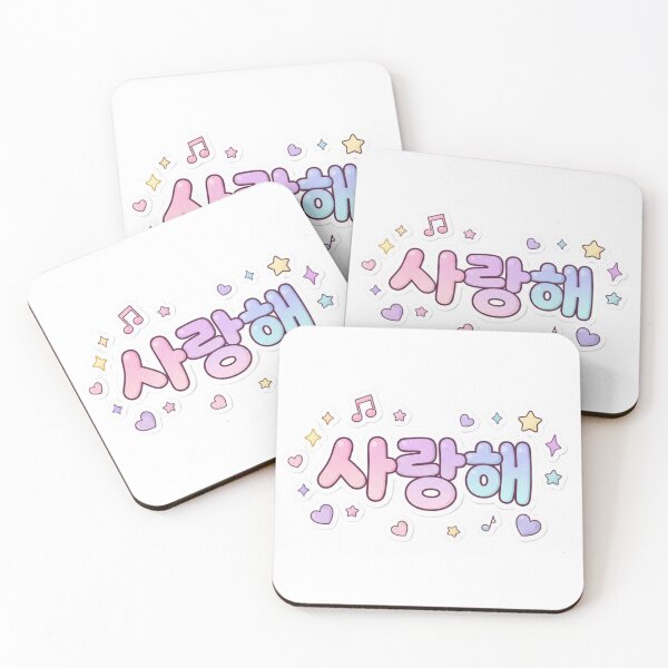 Item preview, Saranghae designed and sold by DokkiSakura.