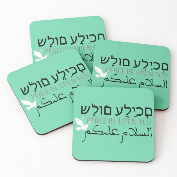 Item preview, Peace Be Upon You – Dove of Peace Design designed and sold by EMWorks-Ink.