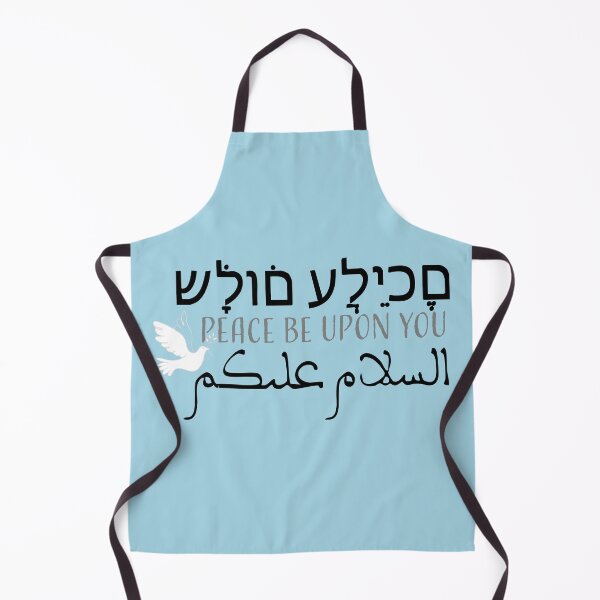 Item preview, Peace Be Upon You – Dove of Peace Design designed and sold by EMWorks-Ink.