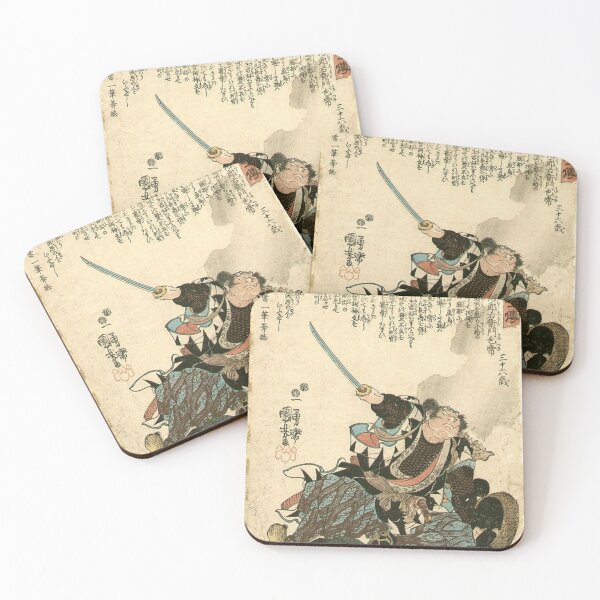 Item preview, Ukiyo-e designed and sold by simoyake02.