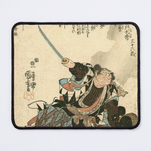 Item preview, Ukiyo-e designed and sold by simoyake02.