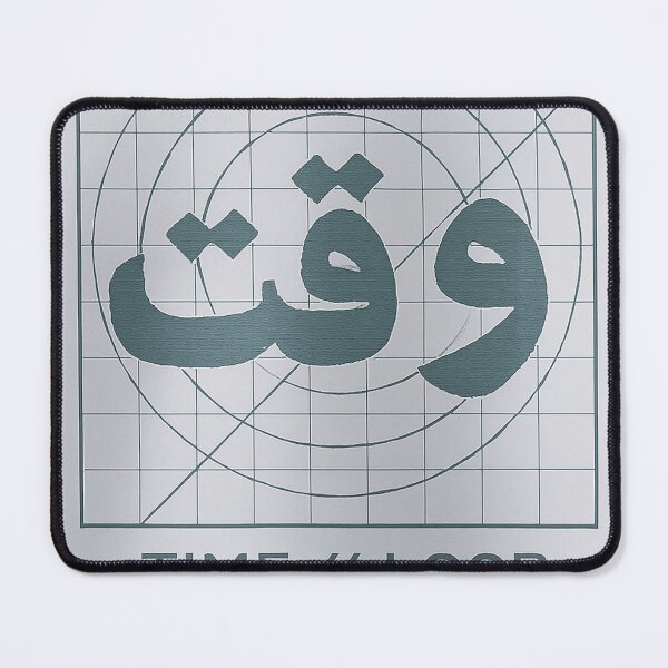 Item preview, وقت (Waqt — Time) designed and sold by ZOMARA.