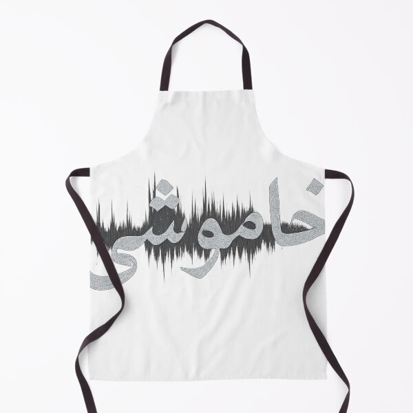 Item preview, خاموشی (Khamoshi) designed and sold by ZOMARA.