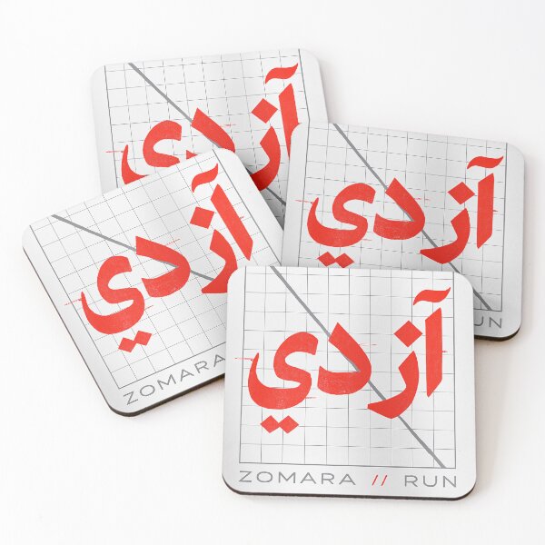 Item preview, آزادی (Azadi — Freedom) designed and sold by ZOMARA.