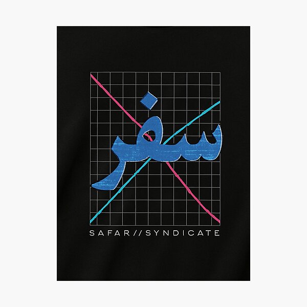 Item preview, سفر (Safar — Journey) designed and sold by ZOMARA.