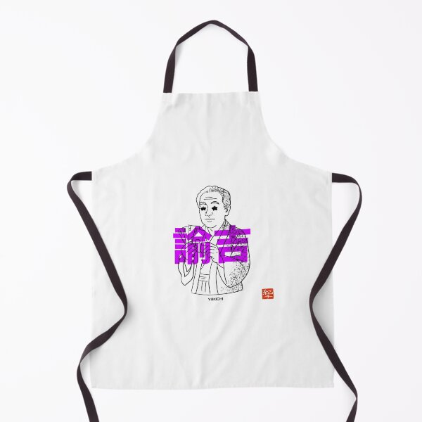 Item preview, Fukuzawa Yukichi – Visionary Thinker of Modern Japan designed and sold by norikofukui.