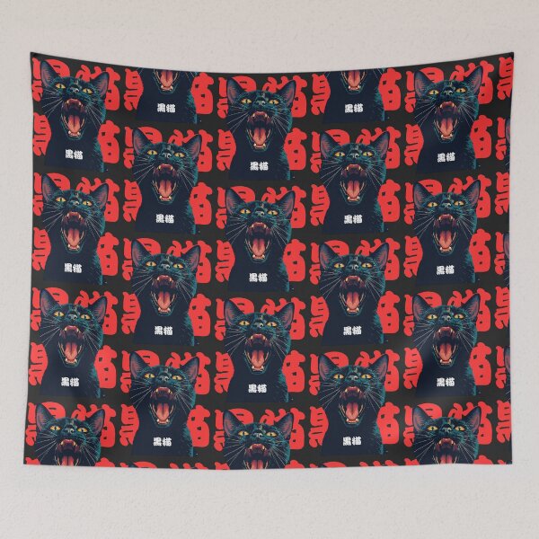 Item preview, Black Cat - cat meowing designed and sold by StellarBees.