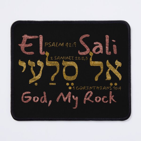 Item preview, El Sali - God, My Rock designed and sold by Painting For Jesus.