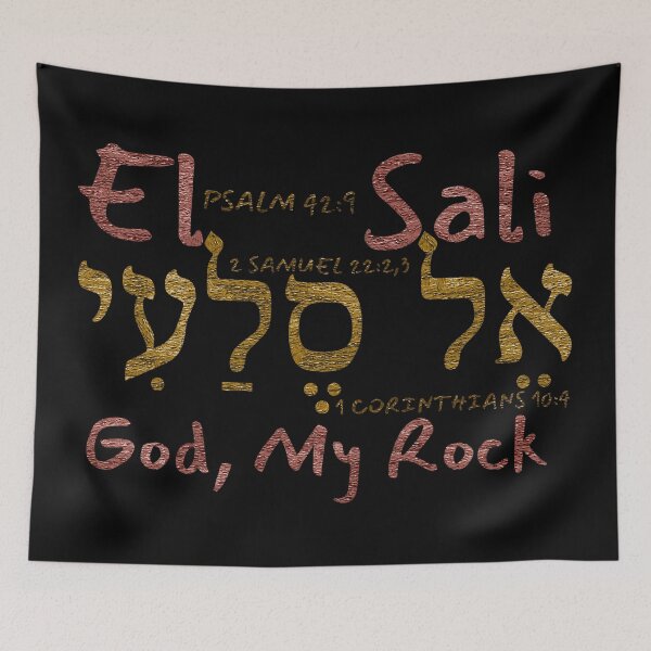 Item preview, El Sali - God, My Rock designed and sold by Painting For Jesus.